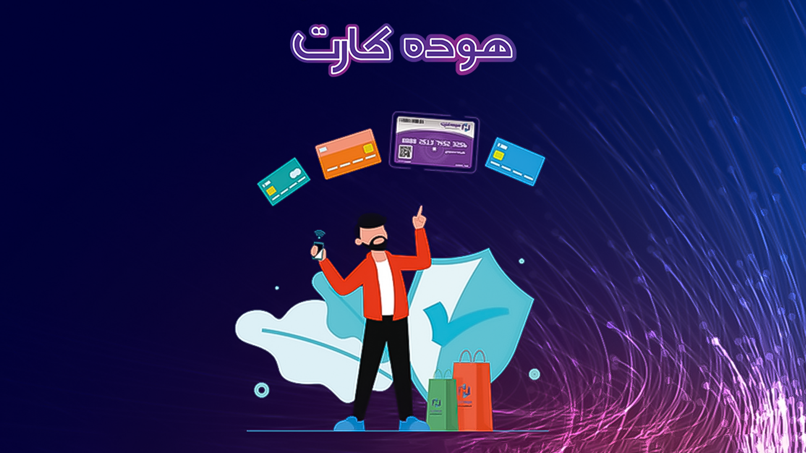 خرید طلا با هوده کارت